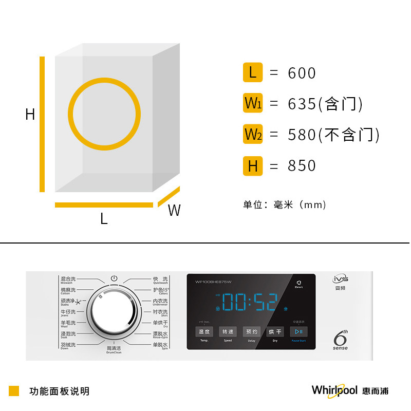  舒允电器洗衣机
