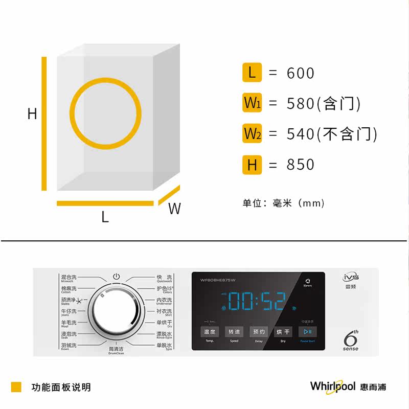  舒允电器洗衣机