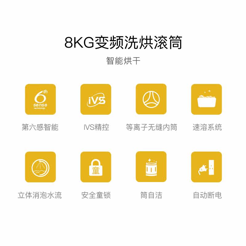  舒允电器洗衣机