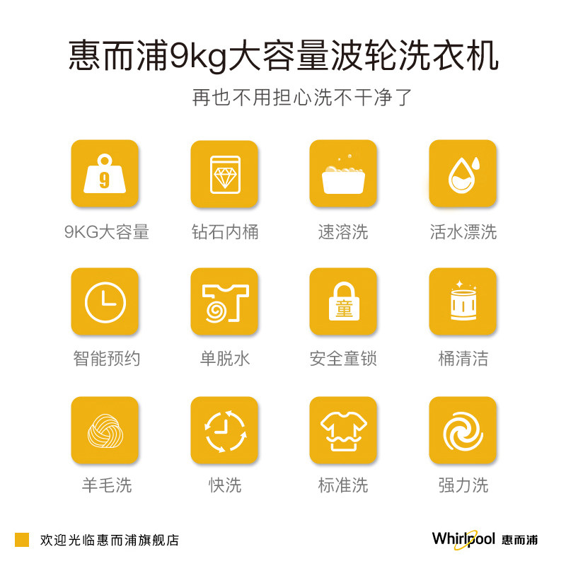  舒允电器洗衣机