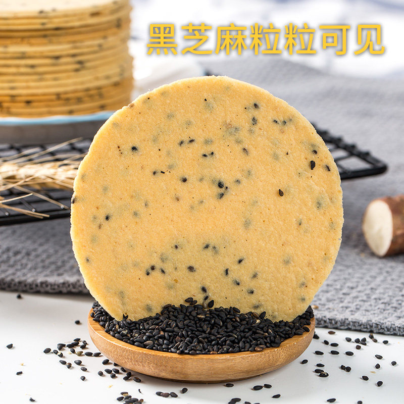 子原素送父母薄饼 子原素薄脆饼干