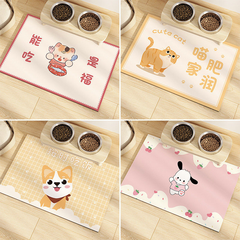 猫狗通用宠物餐垫加厚防水防油防滑防溅地垫猫咪吃饭垫子用品防尿,淘宝优惠券,粉丝福利购,淘宝优惠卷