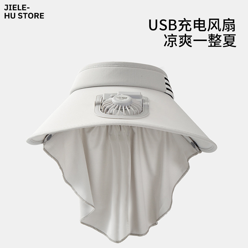 儿童户外骑行太阳帽男夏大檐风扇帽子遮脸防晒防紫外线空顶遮阳帽,淘宝优惠券,粉丝福利购,淘宝优惠卷