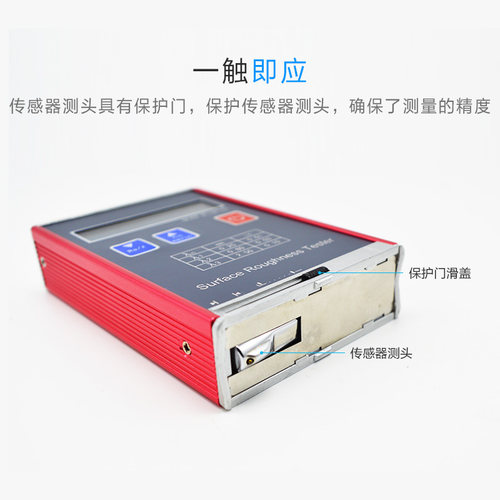 钻石TR100粗糙度仪金属表面光洁度检测便携式高精度粗糙度测量仪 - 图2