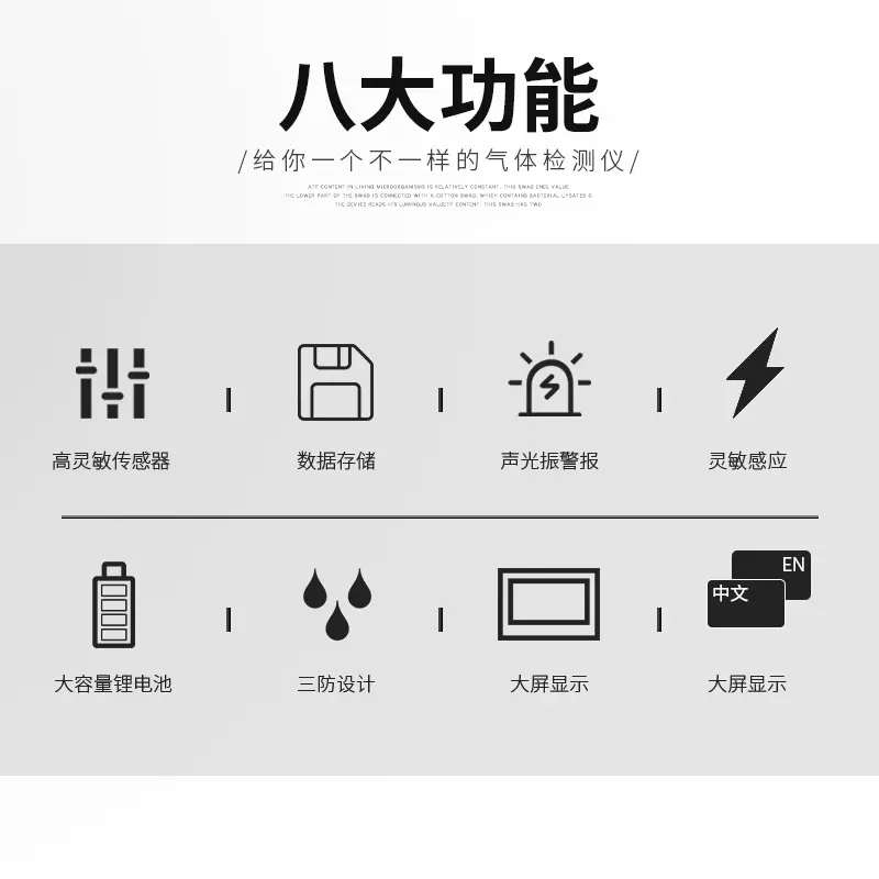 四合一气体检测仪有毒有害一氧化碳硫化氢氨气氧气空间浓度报警器-图1