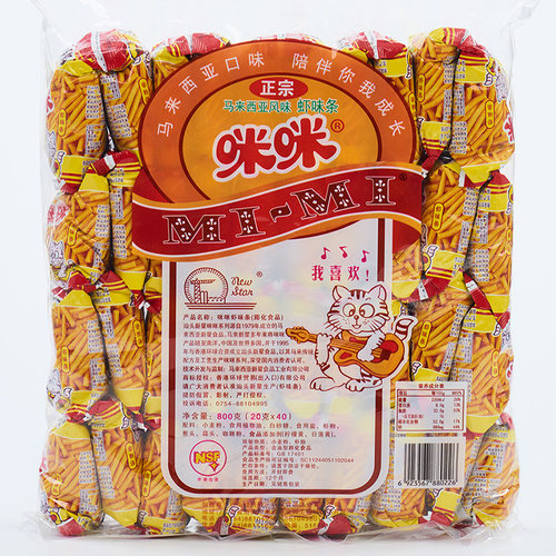 正宗马来西亚风味咪咪虾条40包装儿时童年怀旧休闲小吃零食大礼包 - 图3