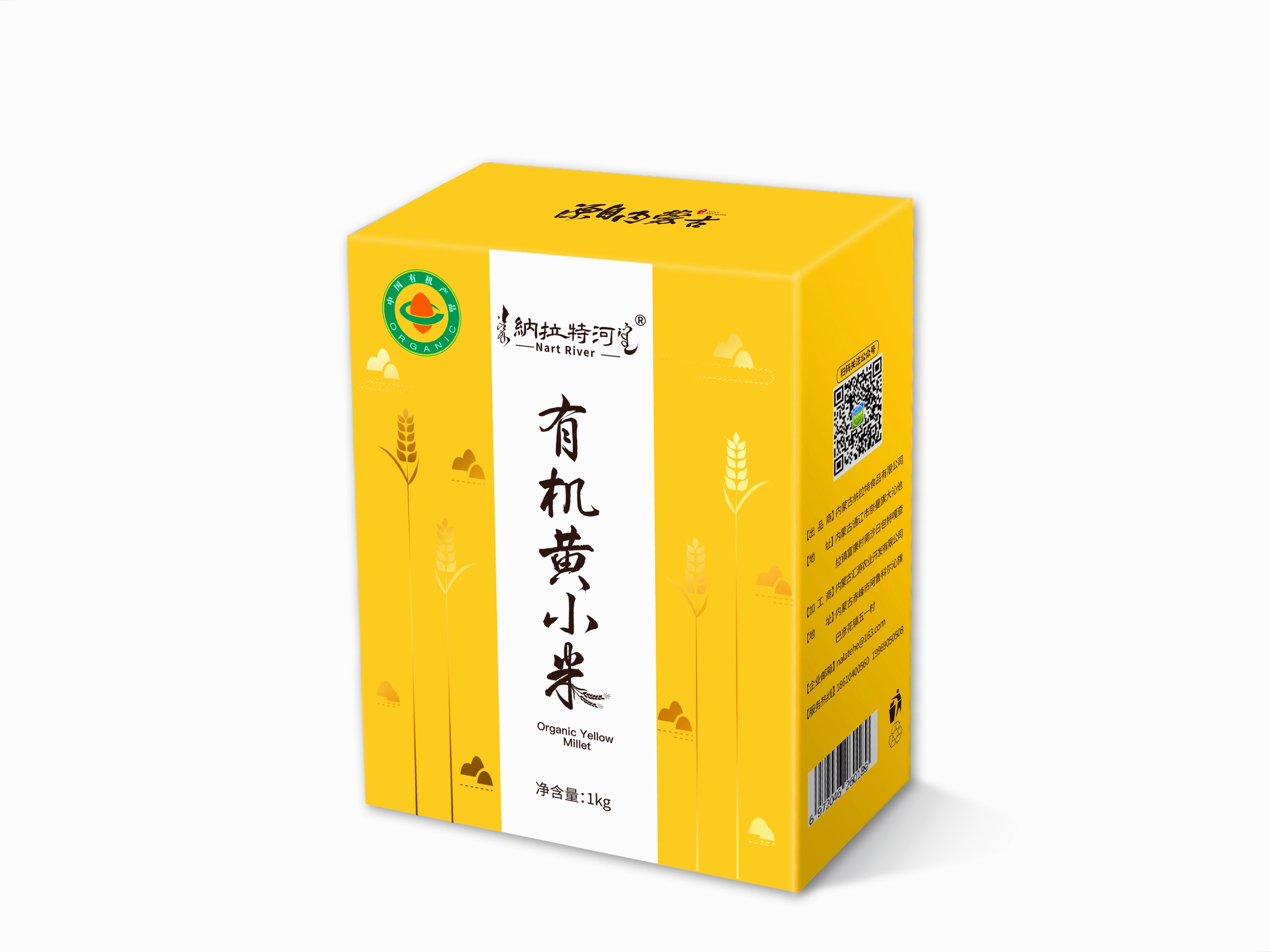 内蒙古赤峰有机糯黄小米月子宝宝食用熬粥大金苗新小黄米2斤2023 - 图3