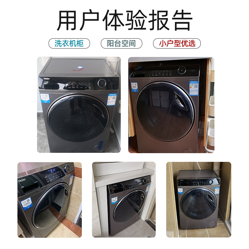 海尔滚筒超薄款8 / 9 /kg洗衣机 海尔京诚洗衣机
