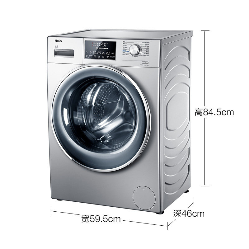 haier /海尔xqg80-hb14876lu1 8kg 海尔京诚洗衣机