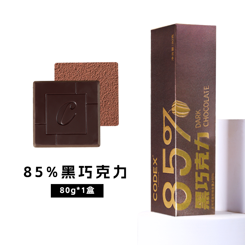 CODEX库德士黑巧克力燕麦奶80g*3盒可可脂零食糖果礼物特价包邮-图1