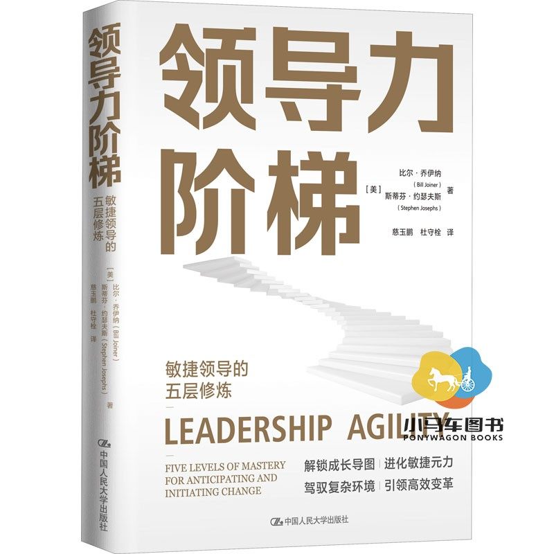 领导力修炼 王小川-如何提高自身领导力，领导力修炼，王小川的领导力提升之道