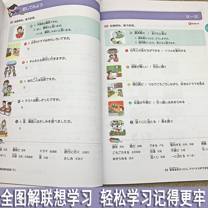 简单易懂的实现方法与注意事项