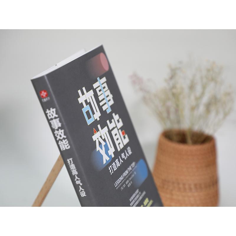 故事效能:打造高人气人设:how successful leaders tell stories to get ahead-and stay th书加文·埃斯勒管理学普通大众管理书籍 - 图0