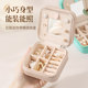 Mini portable earring ring anti-oxidation jewelry box