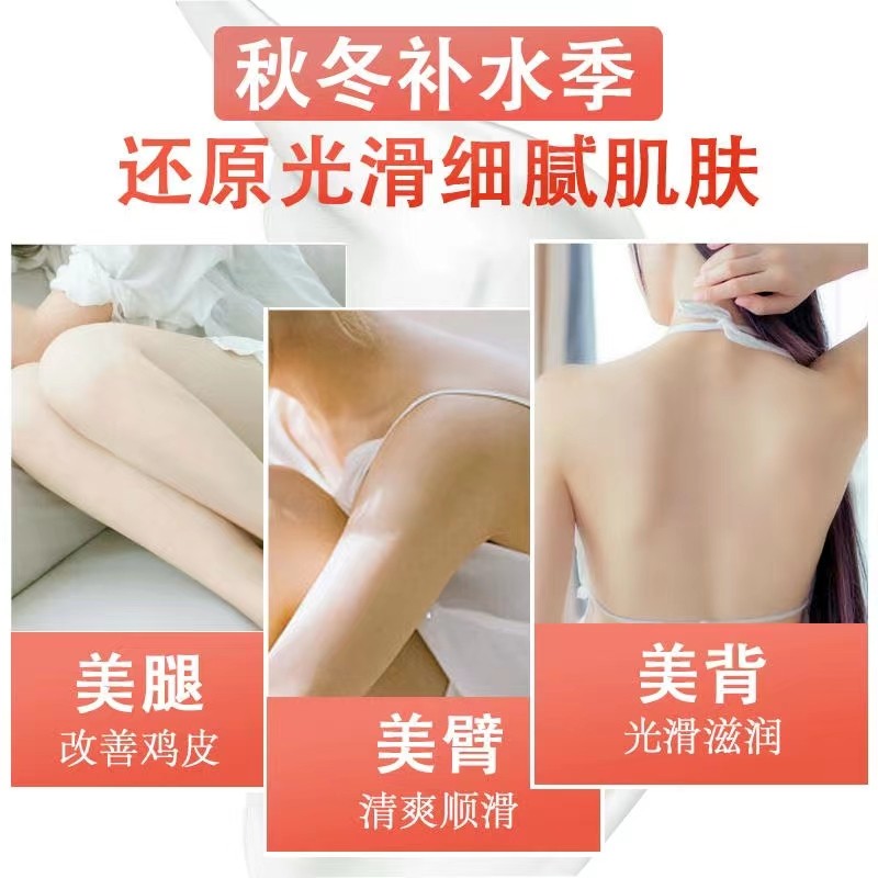 标婷维生素e乳北京正品官方旗舰店护手身体乳膏补水保湿擦脸面霜 - 图1