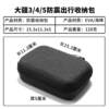 Anti-fall and shock-proof portable sports camera storage bag DJI
