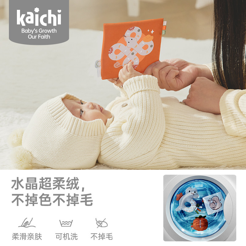 kaichi新生儿手摇铃礼盒婴儿沙锤玩具宝宝安抚巾布书满月送礼高档,淘宝优惠券,粉丝福利购,淘宝优惠卷