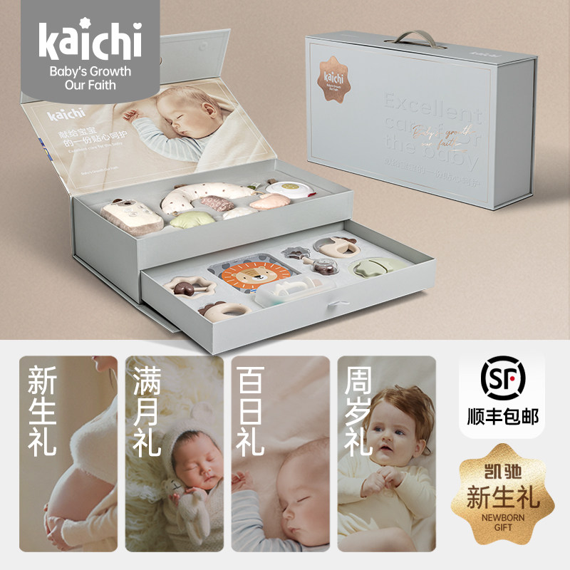 Kaichi婴儿见面礼新生儿摇铃礼盒安抚巾啃咬玩具01宝宝床铃满月礼,淘宝优惠券,粉丝福利购,淘宝优惠卷