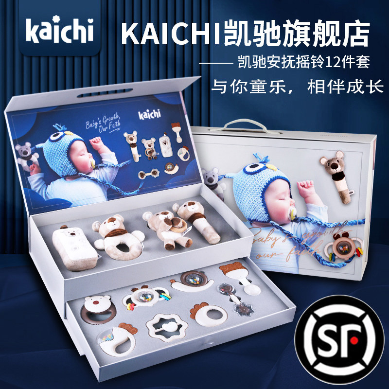 kaichi凯驰新生婴儿安抚礼盒手摇铃 Kaichi凯驰毛绒布艺类玩具