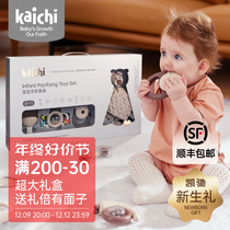 kaichi khichi newborn baby hand rocking bell toy gift box bites to appease the gripping 01-year-old baby gift suit