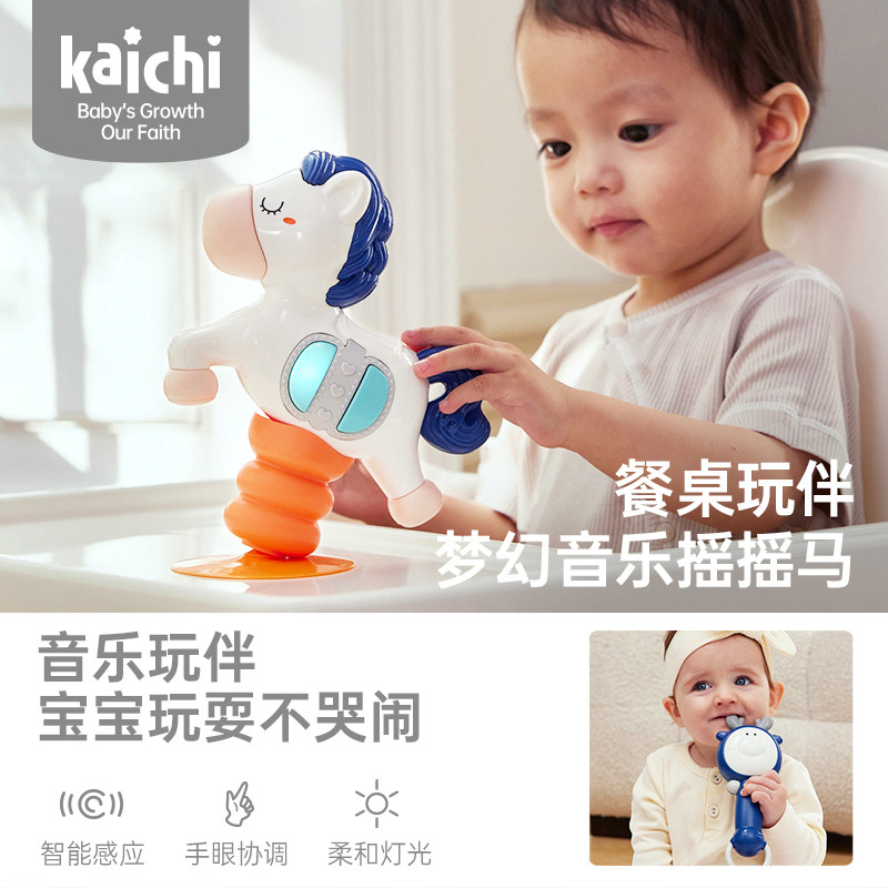 kaichi凯驰新生安抚礼盒01岁手摇铃 Kaichi凯驰摇铃