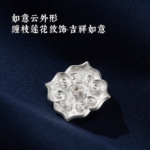柴门·烟云如意｜925银香插×线香套装 - 图1