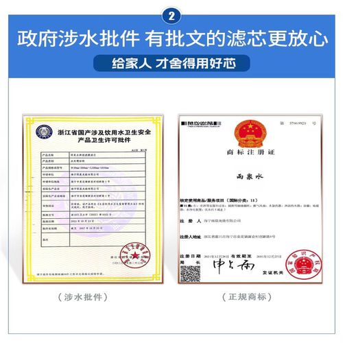 适用惠普康净水器滤芯HPK-RO75GD反渗透F6/F8通用壁挂冷热一体机 - 图3