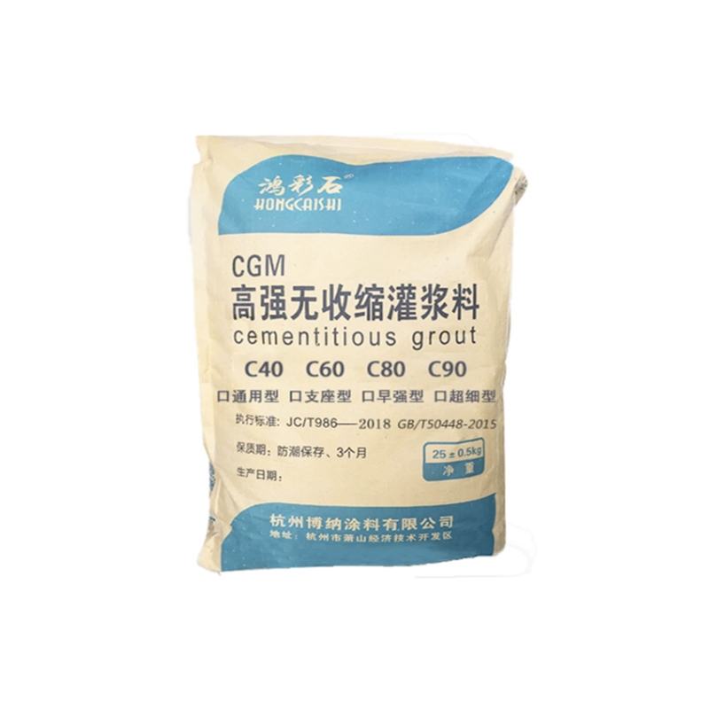 CGM高强无收缩灌浆料C40 c60水泥支座早强高强通用二次超细灌浆料-图3