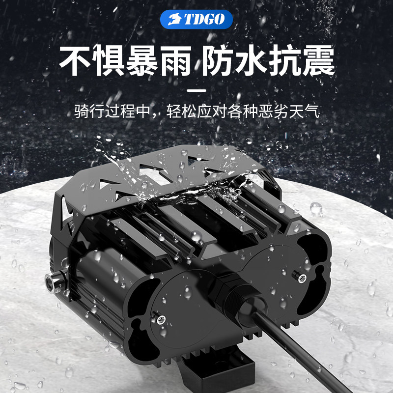 摩托车射灯电动车车灯超亮led大灯外置透镜电瓶车前灯强光远近光,淘宝优惠券,粉丝福利购,淘宝优惠卷