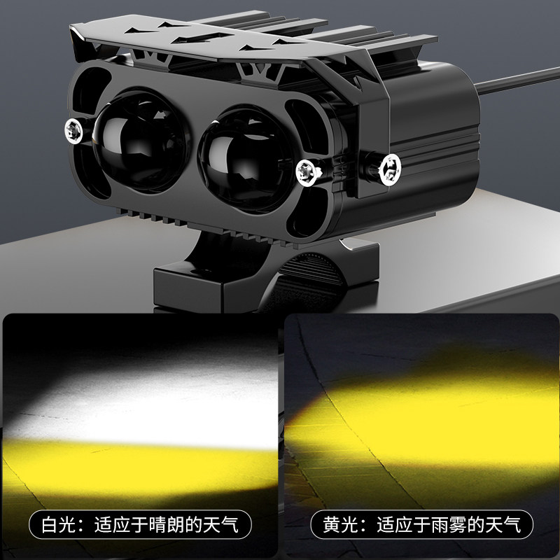 摩托车射灯电动车车灯超亮led大灯外置透镜电瓶车前灯强光远近光,淘宝优惠券,粉丝福利购,淘宝优惠卷