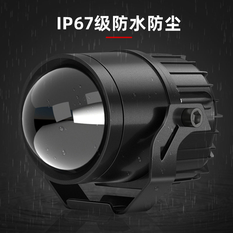 摩托车led大灯超亮强光灯外置改装透镜铺路灯远近光切线一体射灯,淘宝优惠券,粉丝福利购,淘宝优惠卷