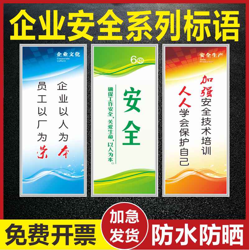6宣传标语 新人首单立减十元 22年1月 淘宝海外