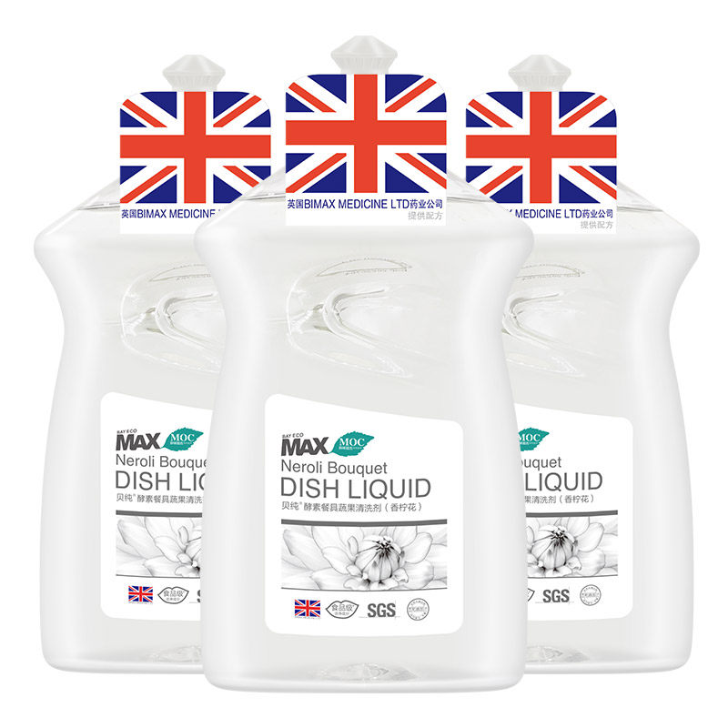 食品级贝纯香柠花果蔬洗洁精清洗剂 贝纯洗洁精