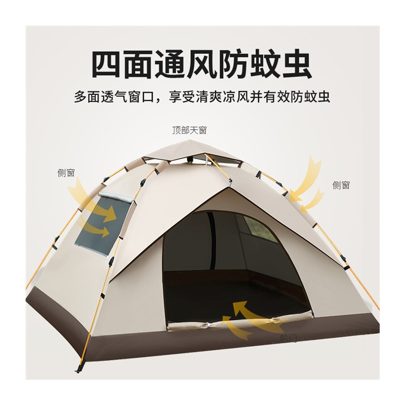 。海边折叠帐篷户外3一4人露营帐篷过夜野外帐篷可睡觉防雨加厚沙-图2