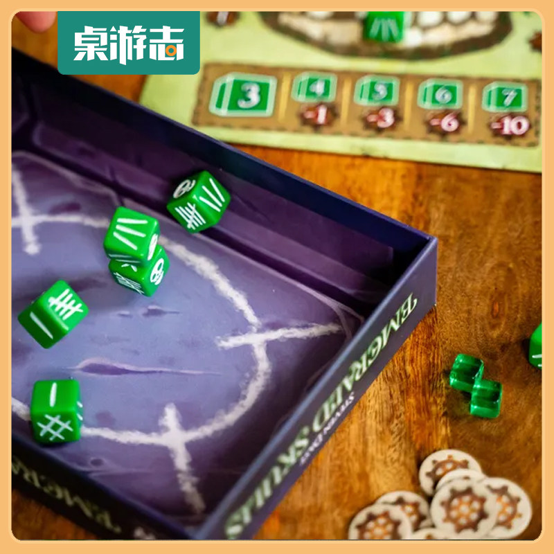 翡翠骰骨