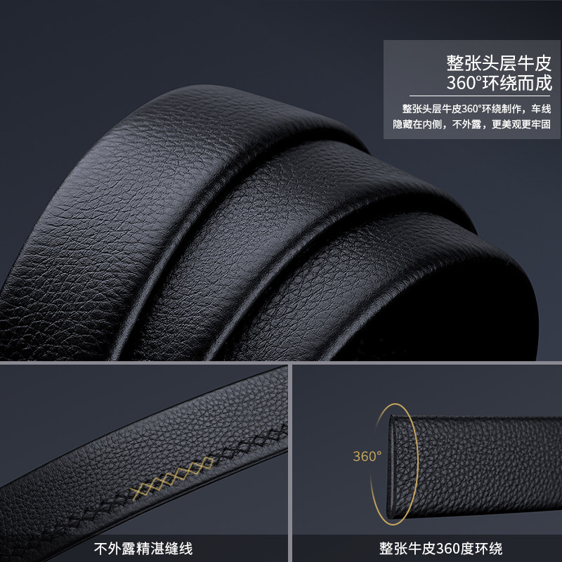 保罗男真皮潮2021新款纯牛皮腰带 英皇保罗腰带/皮带/腰链