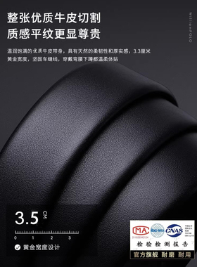 英皇保罗男真皮纯牛皮皮带