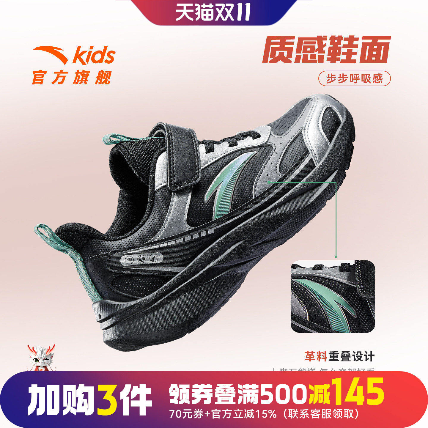 图 2