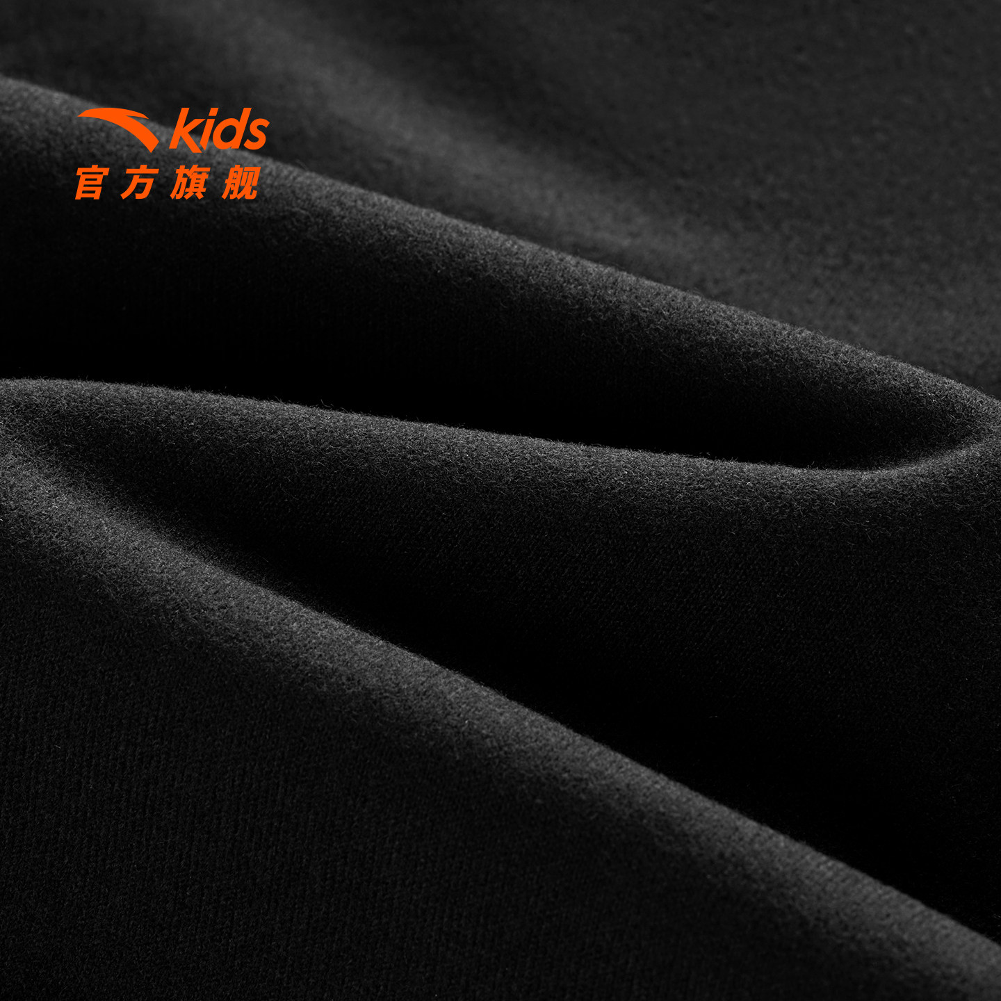 安踏儿童男大童冲锋衣2025冬季新款舒适防风中大童户外防水博外套,淘宝优惠券,粉丝福利购,淘宝优惠卷