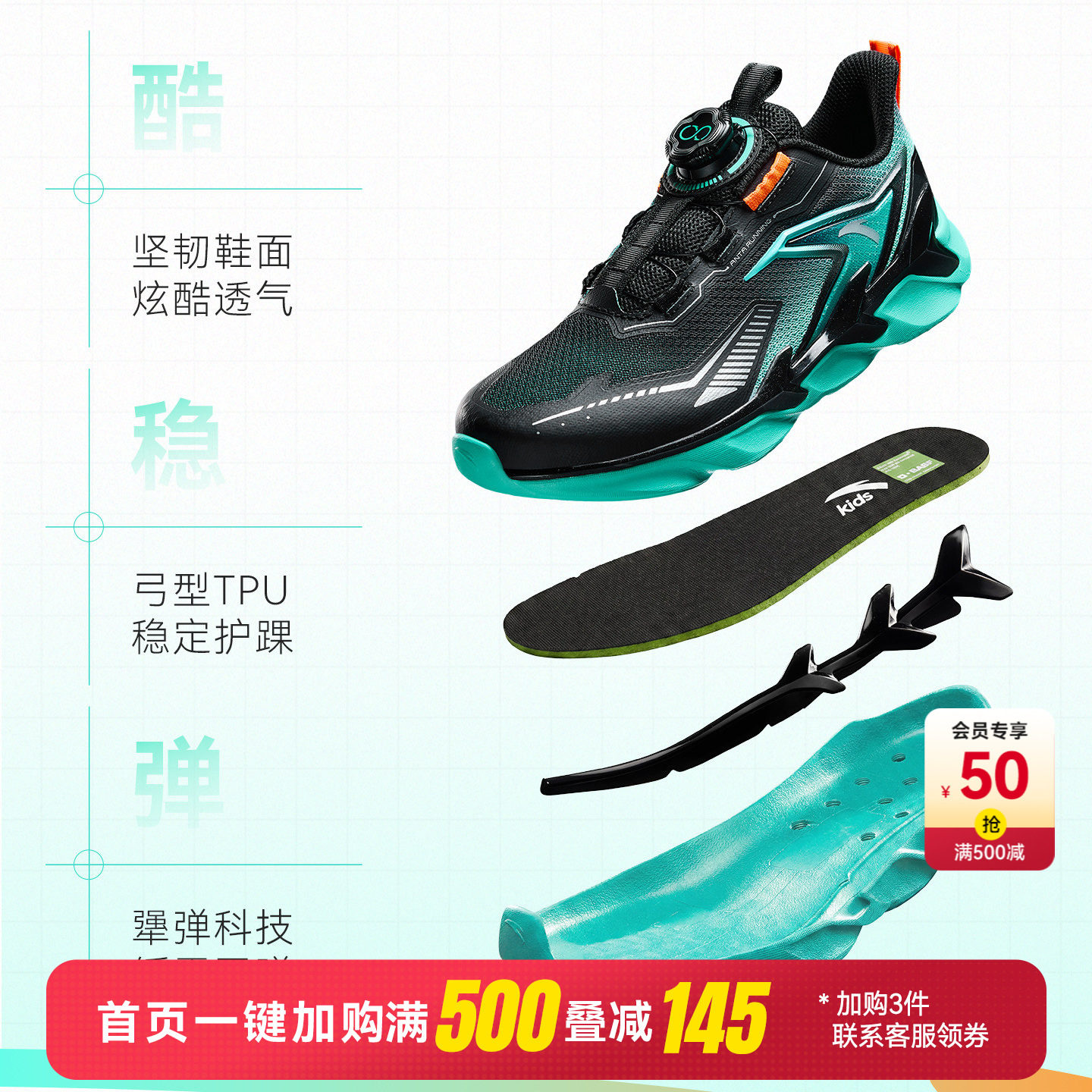 图 2