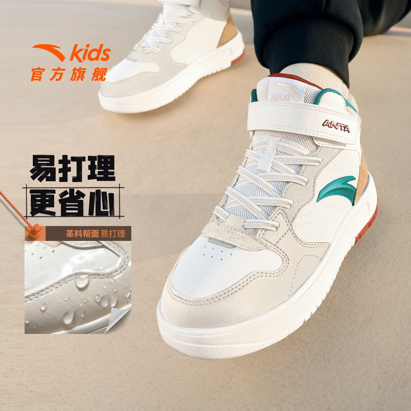 安踏儿童男女大童板鞋2025冬新款舒适防滑耐磨中大童高帮休闲板鞋,淘宝优惠券,粉丝福利购,淘宝优惠卷