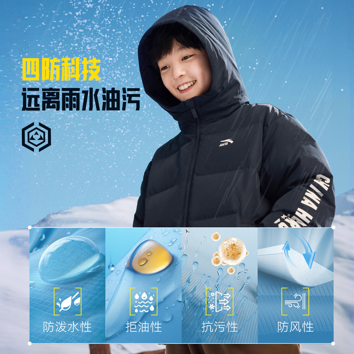[泡泡羽面包服]安踏儿童羽绒服男童三防2025冬季新款加厚外套上衣,淘宝优惠券,粉丝福利购,淘宝优惠卷