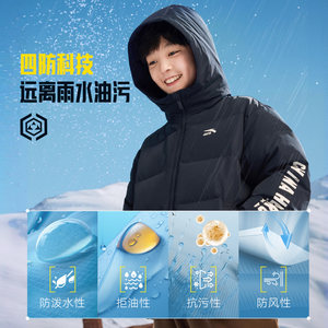 [泡泡羽面包服]安踏儿童羽绒服男童三防2025冬季新款加厚外套上衣