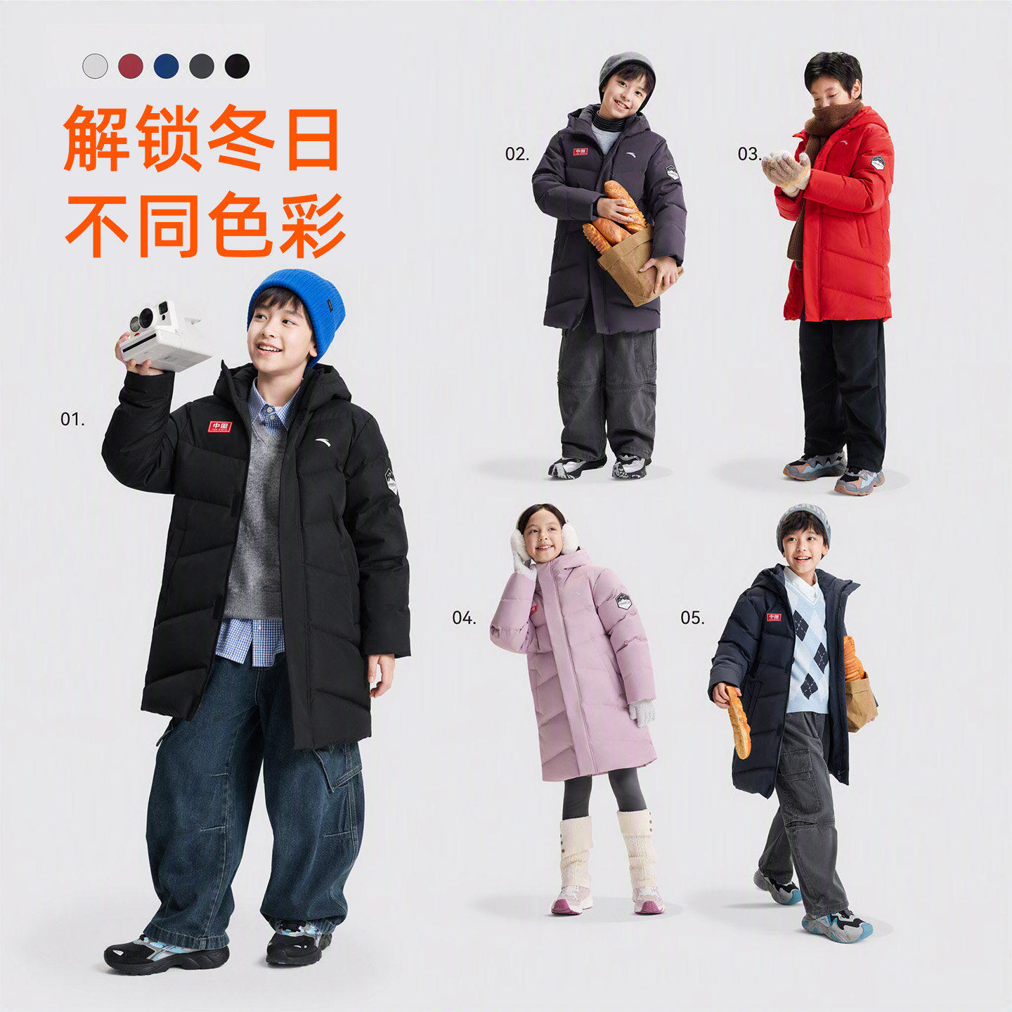 图 5