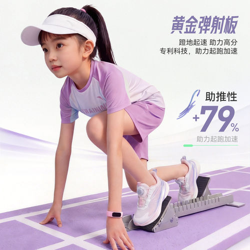 安踏儿童骇浪4专业跑鞋2026夏款校园网面跑步运动旋钮童鞋女小童 - 图2
