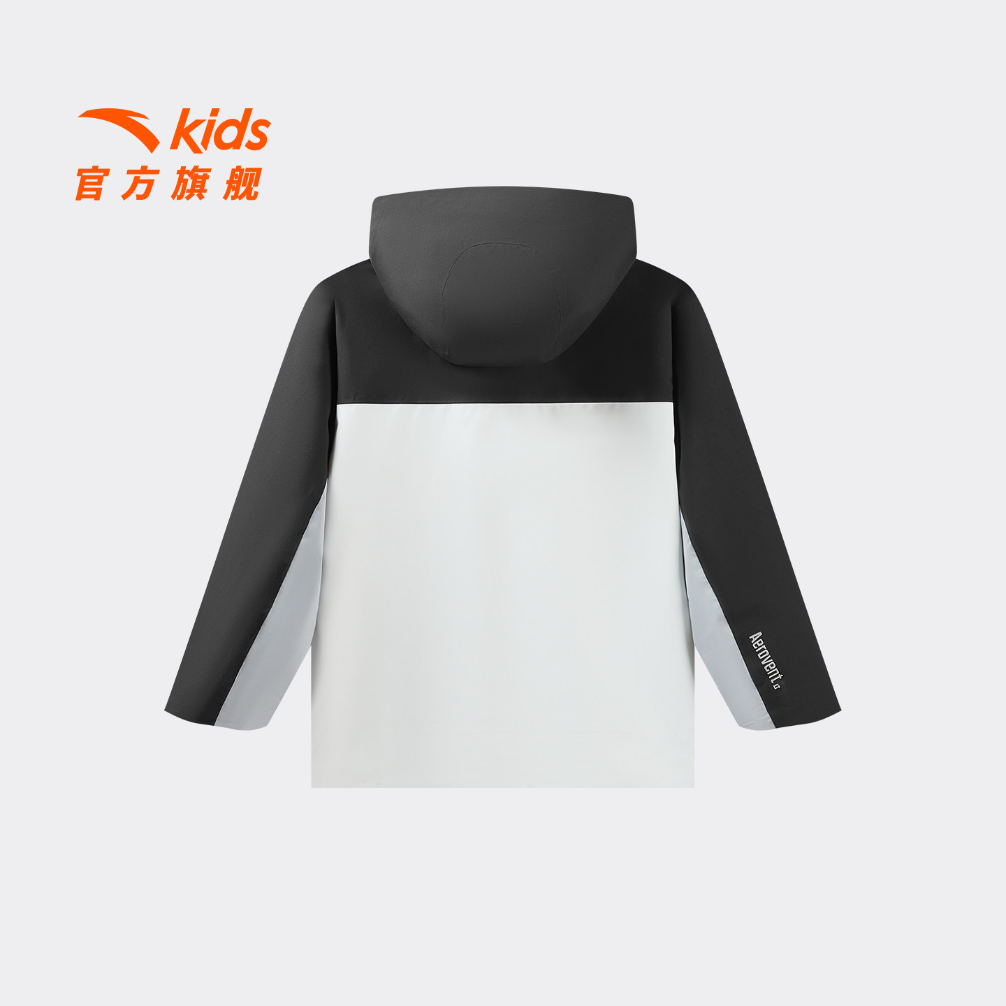 安踏儿童男大童冲锋衣2025冬季新款舒适防风中大童户外防水博外套,淘宝优惠券,粉丝福利购,淘宝优惠卷