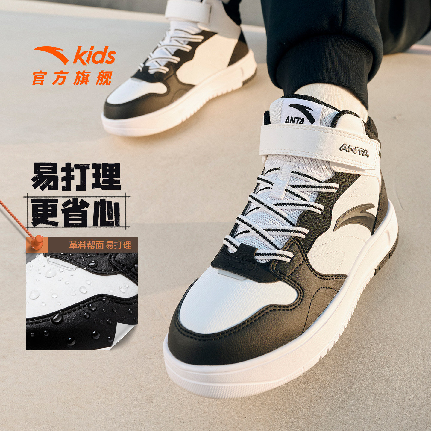 安踏儿童高帮加绒板鞋男童棉鞋2025冬季新款保暖加厚大童二棉鞋,淘宝优惠券,粉丝福利购,淘宝优惠卷