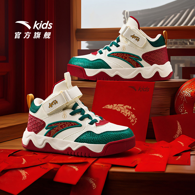 官方正品新年款安踏儿童男小童板鞋休闲鞋低帮运动鞋红秋冬,淘宝优惠券,粉丝福利购,淘宝优惠卷
