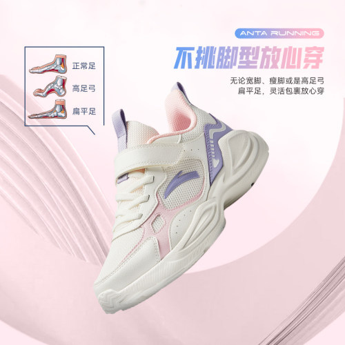 安踏儿童鞋女童运动鞋新款春夏季网面透气小童大童软底跑步鞋鞋子 - 图0