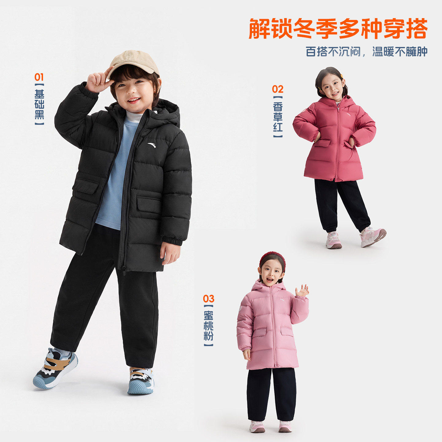 图 4